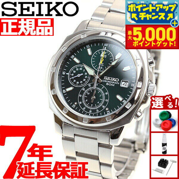【最大5000ptバック！14日10時〜】セイコー クロノグラフ 逆輸入 SEIKO 腕時計 SND411 50M 防水