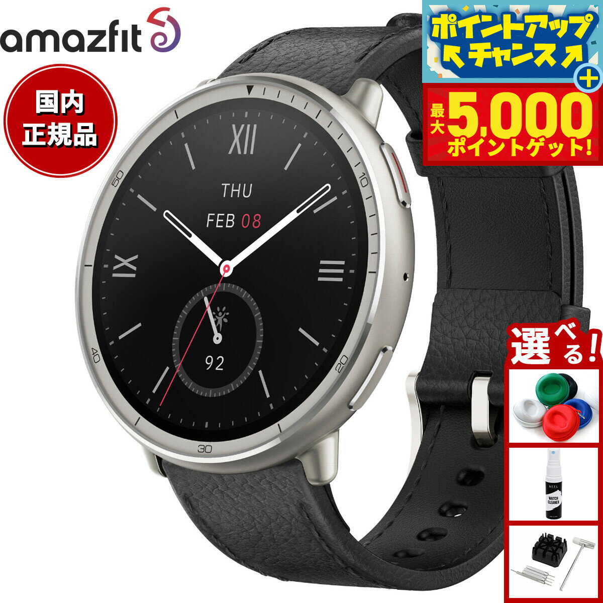Amazfit Active 2 �v���~�A���o�[�W���� [�u���b�N���U�[]