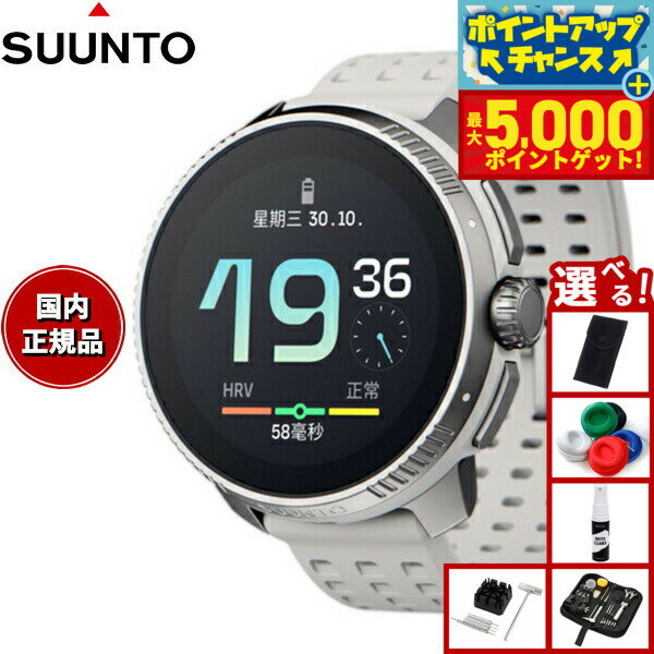 【最大5000ptバック！14日10時〜】【選べるノベルティー付き】ス...(2.0)