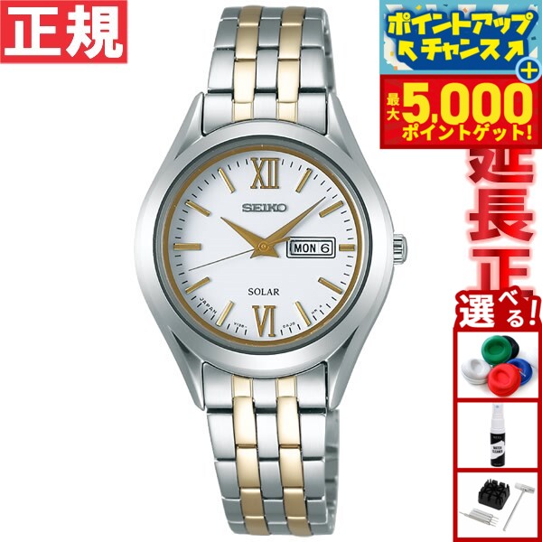 【本日限定ポイントUP！最大5000ptバック！】セイコー セレクション SEIKO SELECTION ソーラー 腕時計 レディース ペアウォッチ STPX033