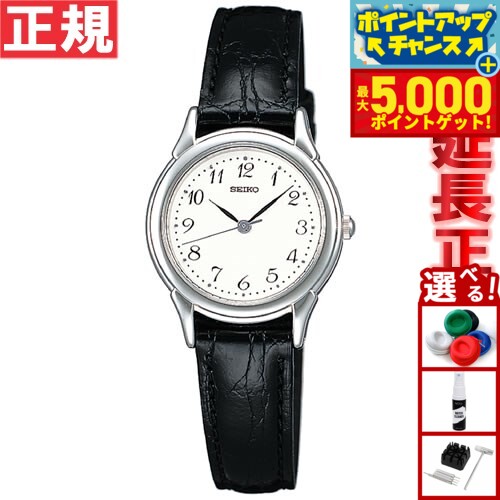 【本日限定ポイントUP！最大5000ptバック！】セイコー セレクション SEIKO SELECTION 腕時計 レディース ペアウォッチ STTC005
