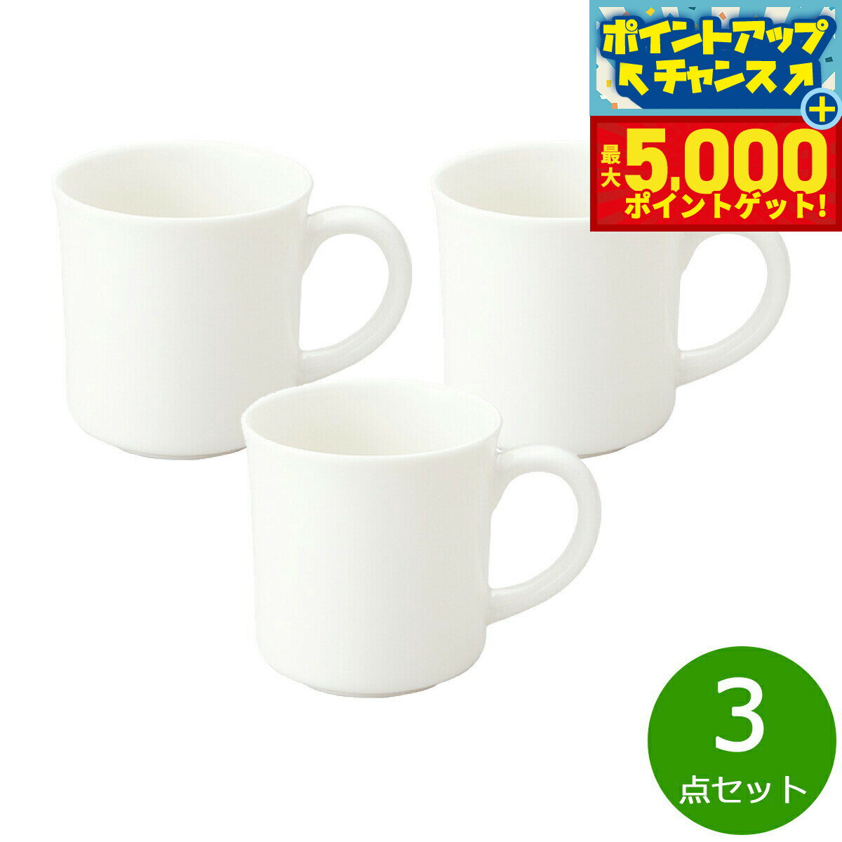 【最大5000ptバック！14日10時〜】森修焼 マグカップ白 3点セット【送料無料】日本製 電子レンジ対応 ..