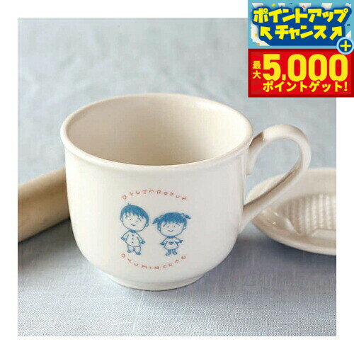 【最大5000ptバック！14日10時〜】森修焼 キッチンマグカップなかよし日本製 電子レンジ対応 食洗機対..