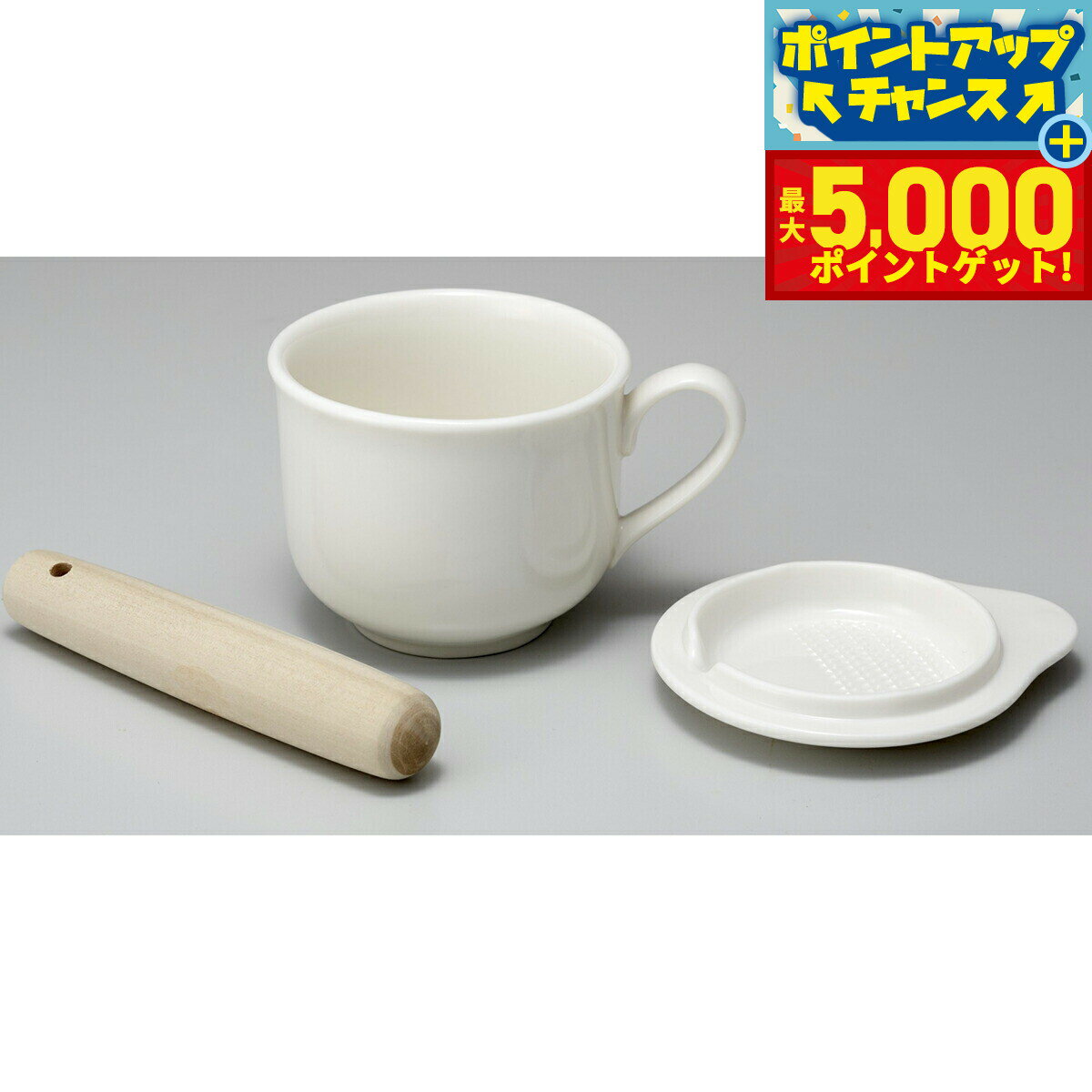 【最大5000ptバック！14日10時〜】森修焼 キッチンマグカップナチュラル日本製 電子レンジ対応 食洗機..