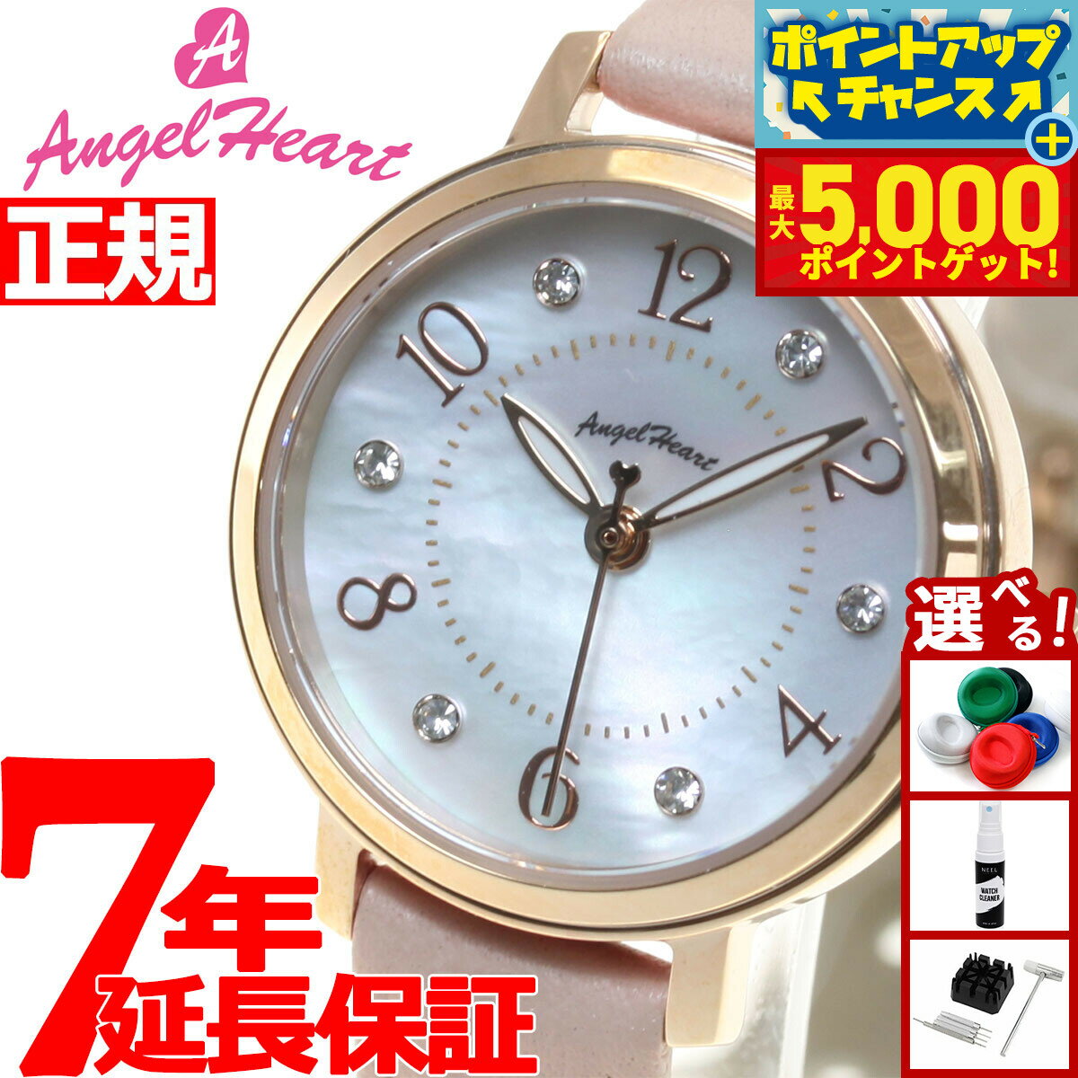 Angel Heart 腕時計 【最大5000ptバック！14日10時〜】エンジェルハート Angel Heart ソーラー 腕時計 レディース トゥインクルハート Twinkle Heart THN24P-PK