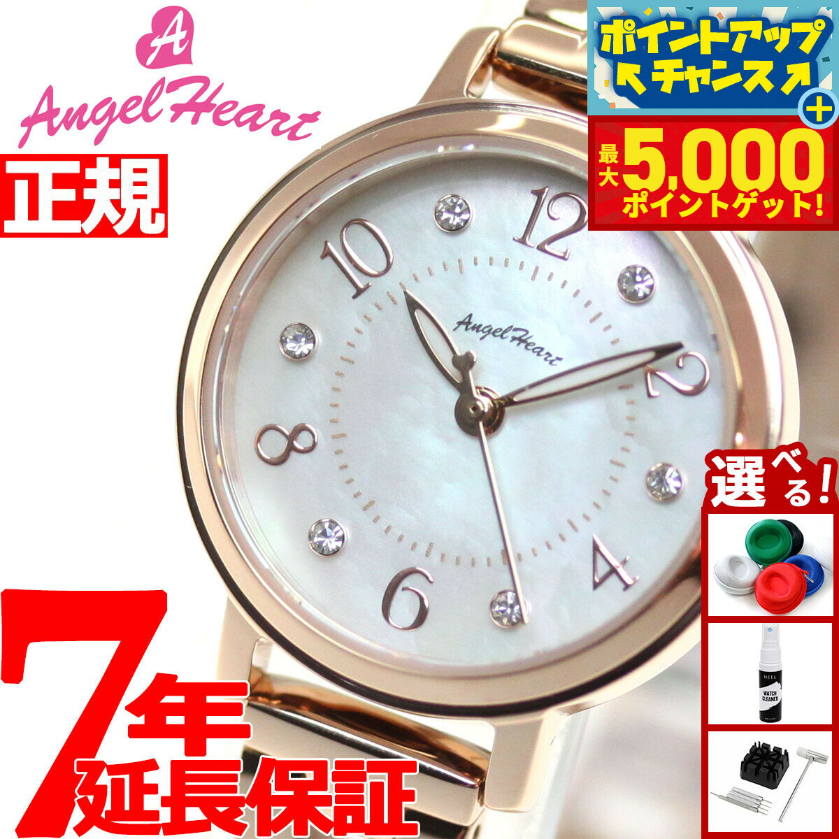 Angel Heart 腕時計 【最大5000ptバック！14日10時〜】エンジェルハート Angel Heart ソーラー 腕時計 レディース トゥインクルハート Twinkle Heart THN24PG