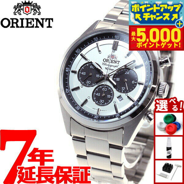 【本日限定ポイントUP！最大5000ptバック！】オリエント ネオセブンティーズ ORIENT Neo70's ソーラー 腕時計 メンズ クロノグラフ WV0041TX
