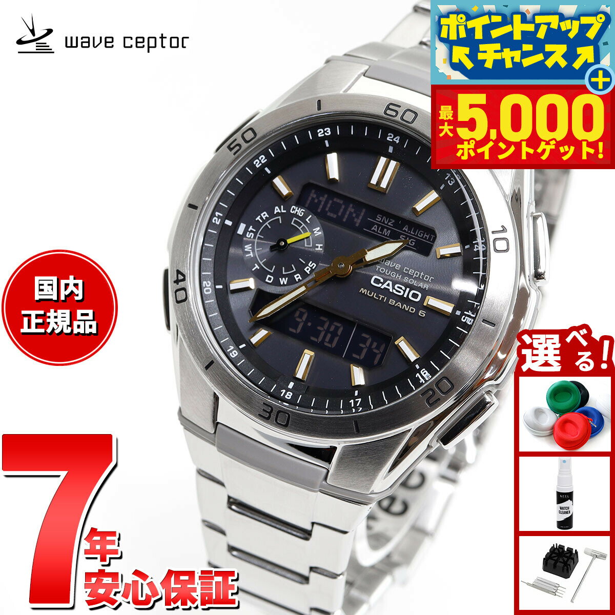 【最大5000ptバック！16日まで！】カシオ ウェーブセプター CASIO wave ceptor 電波 ソーラー 電波時計 腕時計 メンズ タフソーラー WVA-M650D-1A2JF