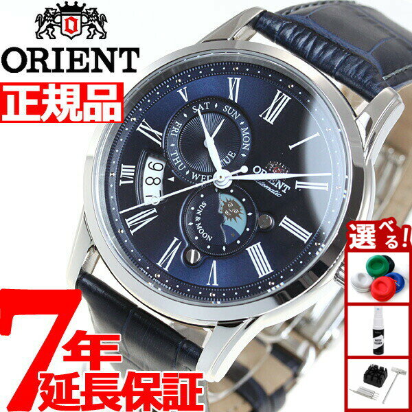 【2/18限定！10％OFFクーポン＆抽選で最大10000ptバック】オリエント ORIENT クラシック CLASSIC 腕時計 メンズ 自動巻き オートマチック メカニカル サン＆ムーン RN-AK0004L