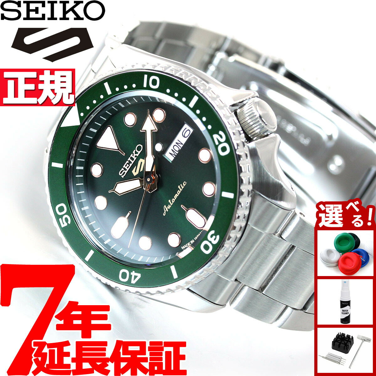 【2/18限定！10％OFFクーポン＆抽選で最大10000ptバック】セイコー5 スポーツ SEIKO 5 SPORTS 自動巻き メカニカル 流通限定モデル 腕時計 メンズ セイコーファイブ スポーツ Sports SBSA013