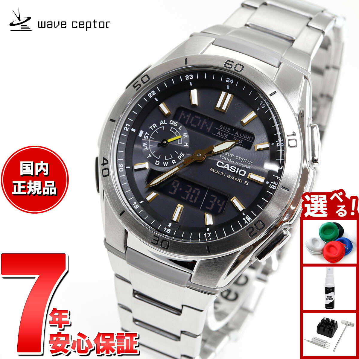 【2/18限定！10％OFFクーポン＆抽選で最大10000ptバック】カシオ ウェーブセプター CASIO wave ceptor 電波 ソーラー 電波時計 腕時計 メンズ タフソーラー WVA-M650D-1A2JF