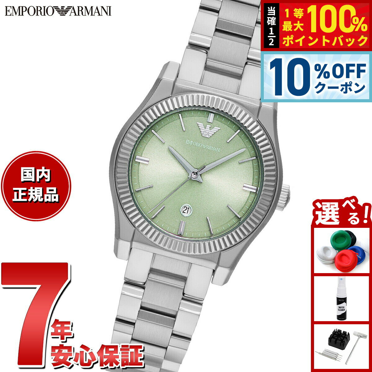 【2/18限定！10％OFFクーポン＆抽選で最大10000ptバック】エンポリオアルマーニ EMPORIO ARMANI 腕時計 レディース 三針デイト ステンレススチールウォッチ AR11656【2025 新作】