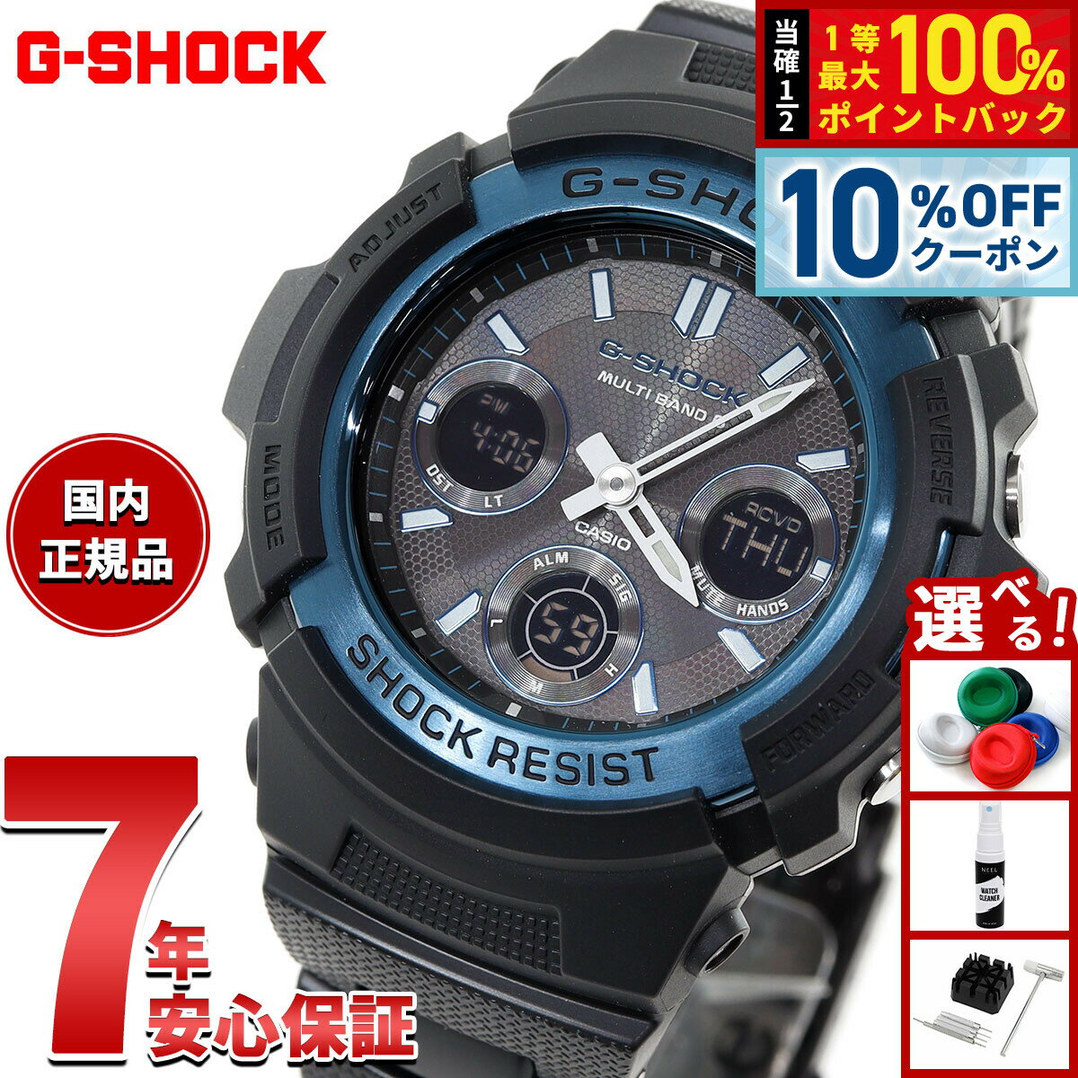 【2/18限定！10％OFFクーポン＆抽選で最大10000ptバック】G-SHOCK 電波 ソーラー 電波時計 ブラック×ブルー 腕時計 メンズ アナデジ タフソーラー AWG-M100BC-2AJF