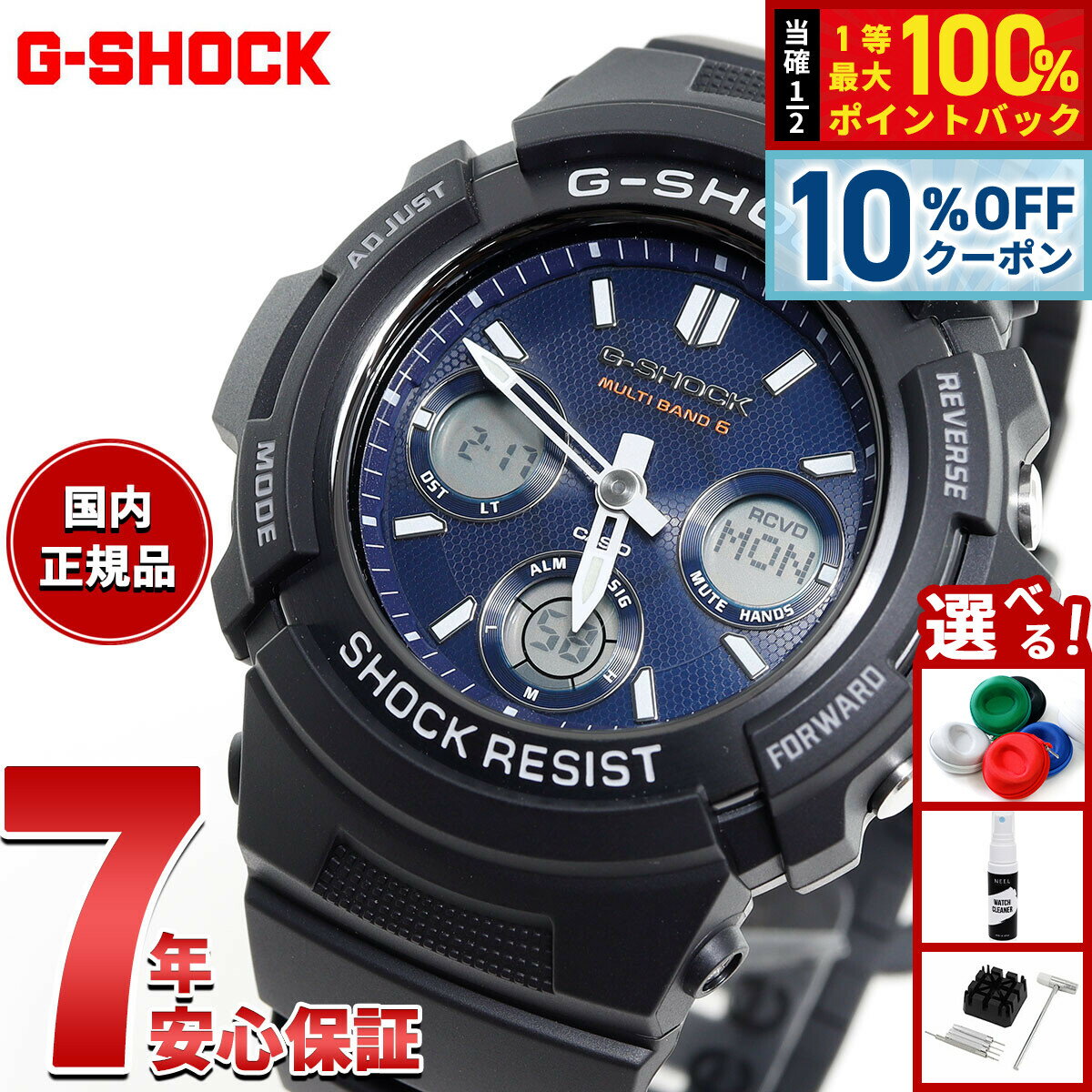 【2/18限定！10％OFFクーポン＆抽選で最大10000ptバック】G-SHOCK 電波 ソーラー 電波時計 ブラック 腕時計 メンズアナデジ タフソーラー AWG-M100SB-2AJF