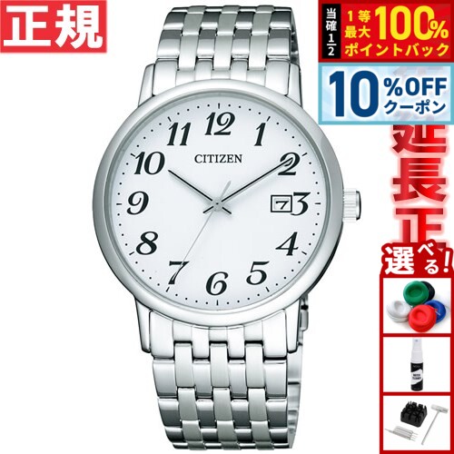 【2/20限定！10％OFFクーポン＆抽選で最大10000ptバック】シチズン フォルマ エコドライ ...