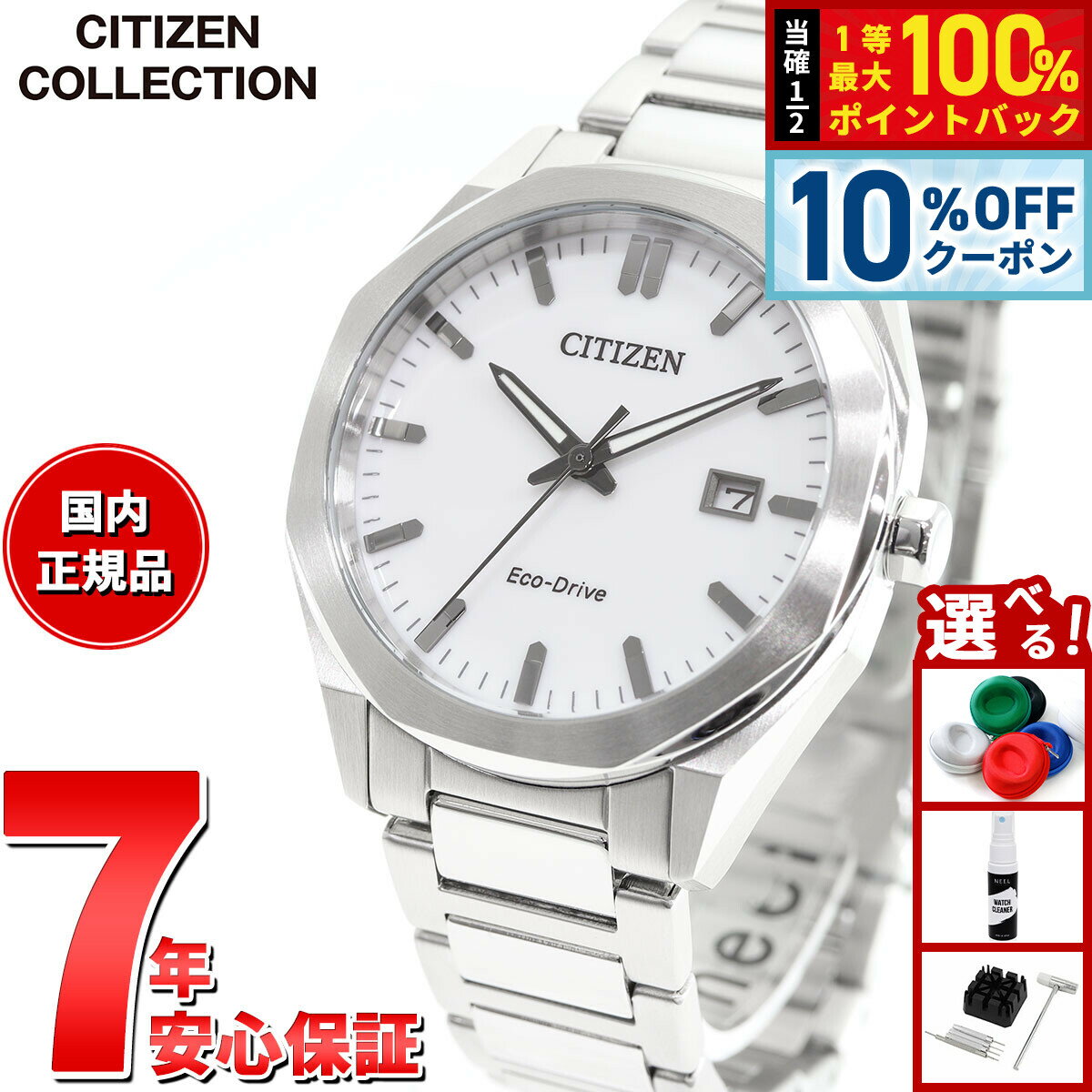 【2/18限定！10％OFFクーポン＆抽選で最大10000ptバック】...(2.0)