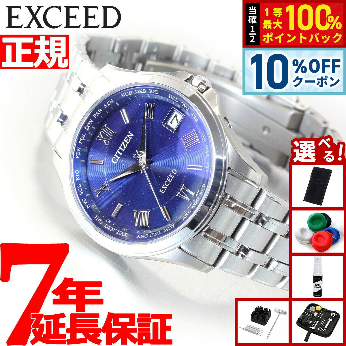 【2/20限定！10％OFFクーポン＆抽選で最大10000ptバック】【選べるノベルティー付き】シチ ...