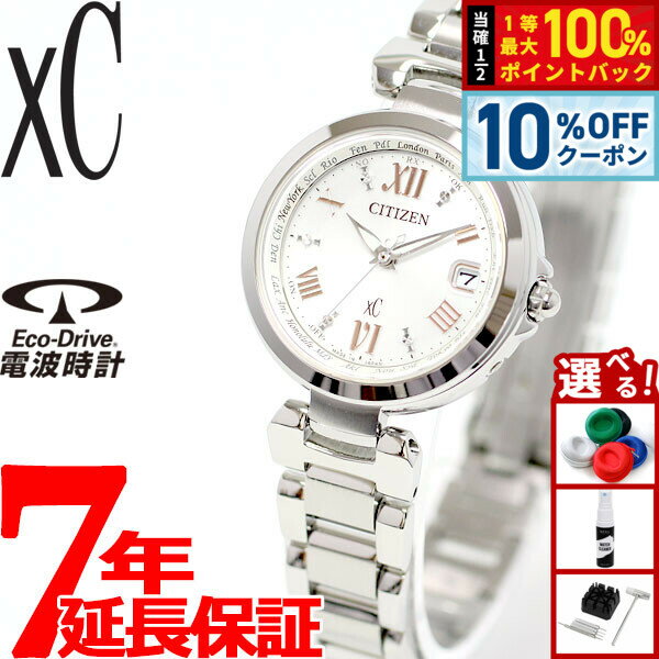 【4,774円OFFクーポン！＆店内ポイン�