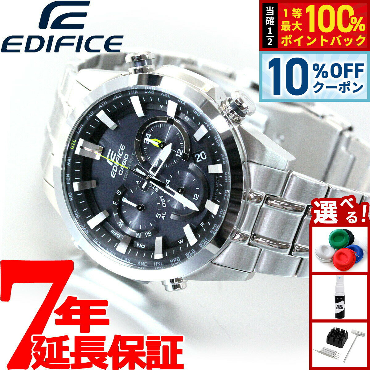 【2/18限定！10％OFFクーポン＆抽選で最大10000ptバック】カシオ エディフィス CASIO EDIFICE 電波 ソーラー 電波時計 腕時計 メンズ アナログ タフソーラー クロノグラフ EQW-T630JD-1AJF