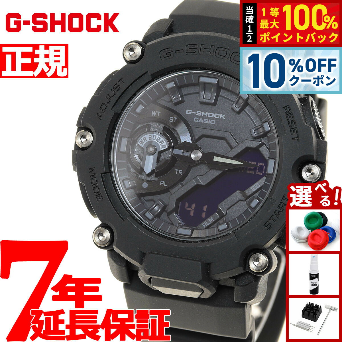 【2/18限定！10％OFFクーポン＆抽選で最大10000ptバック】G-SHOCK Gショック GA-2200シリーズ GA-2200BB-1AJF メンズ 腕時計 電池式 アナデジ 樹脂バンド ブラック CASIO カシオ