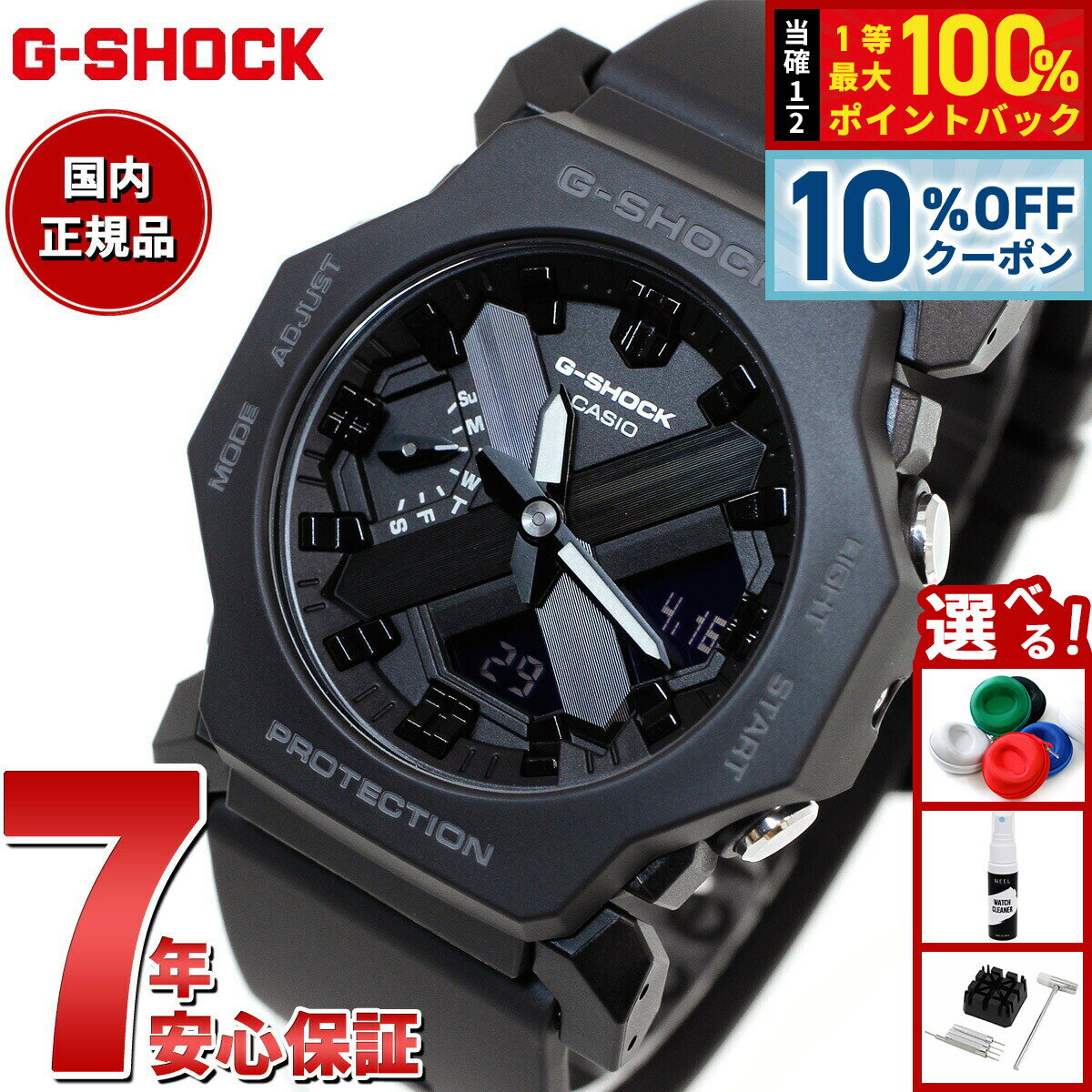 【2/18限定！10％OFFクーポン＆抽選で最大10000ptバック】G-SHOCK アナデジ 腕時計 カシオ CASIO GA-2300-1AJF 小型化 薄型化モデル ブラック