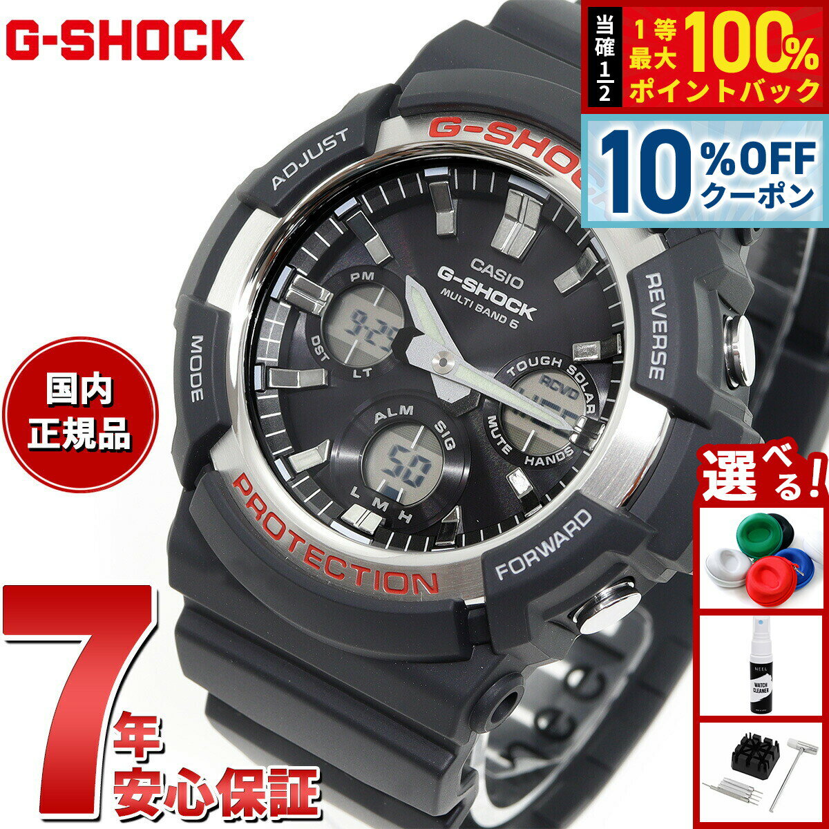 【2/18限定！10％OFFクーポン＆抽選で最大10000ptバック】G-SHOCK 電波 ソーラー 腕時計 メンズ タフソーラー GAW-100-1AJF