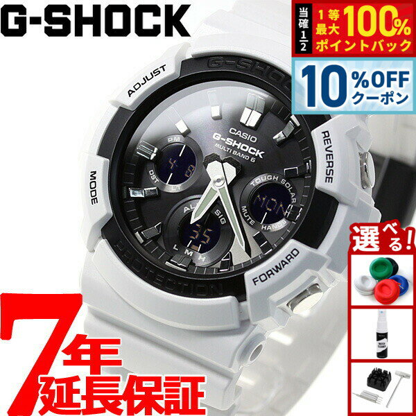 【2/18限定！10％OFFクーポン＆抽選で最大10000ptバック】G-SHOCK 電波 ソーラー 腕時計 メンズ タフソーラー GAW-100B-7AJF