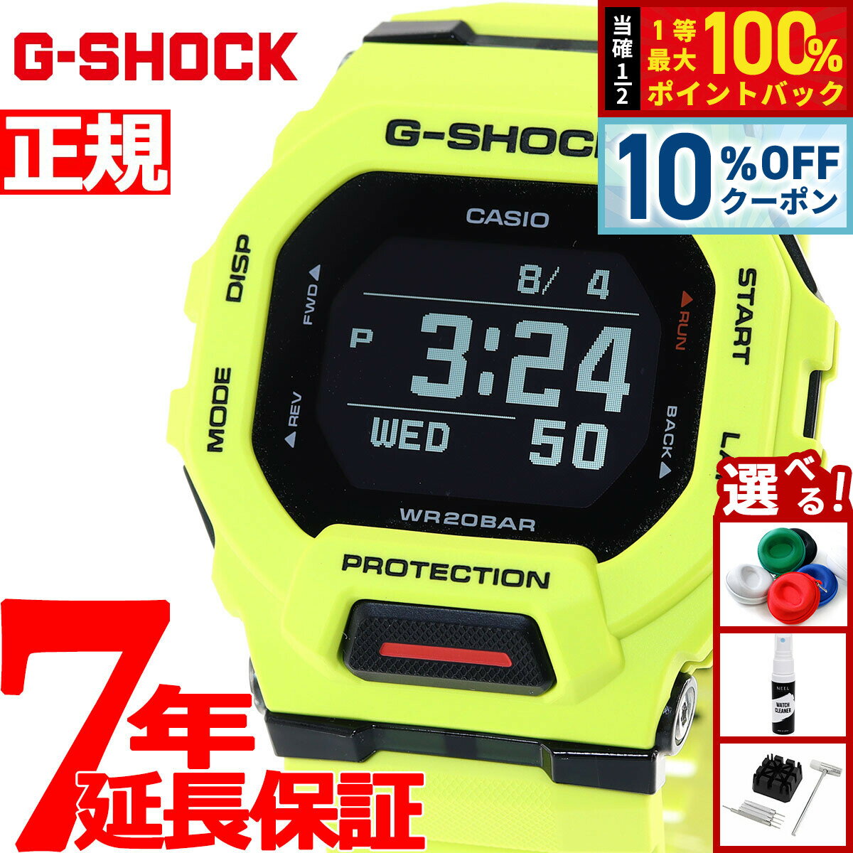 【2/18限定！10％OFFクーポン＆抽選で最大10000ptバック】G-SHOCK Gショック G-SQUAD ジースクワッド GBD-200シリーズ GBD-200-9JF メンズ 腕時計 Bluetooth デジタル スマートウォッチ CASIO カシオ