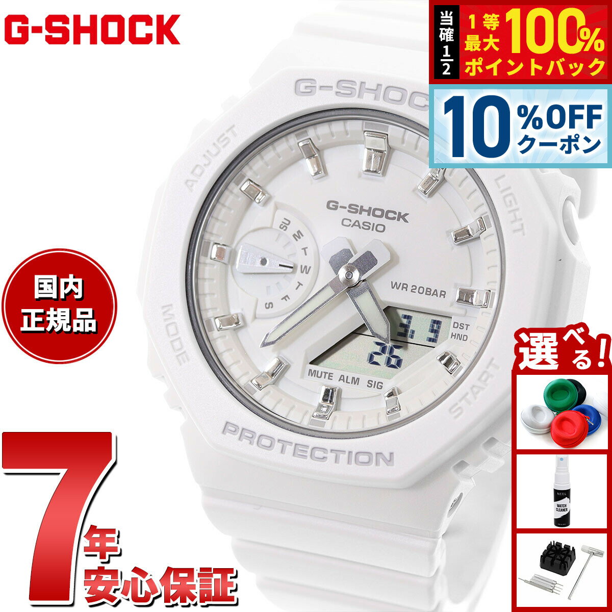 【2/18限定！10％OFFクーポン＆抽選で最大10000ptバック】G-SHOCK カシオ Gショック CASIO 腕時計 メンズ レディース GMA-S2100-7AJF