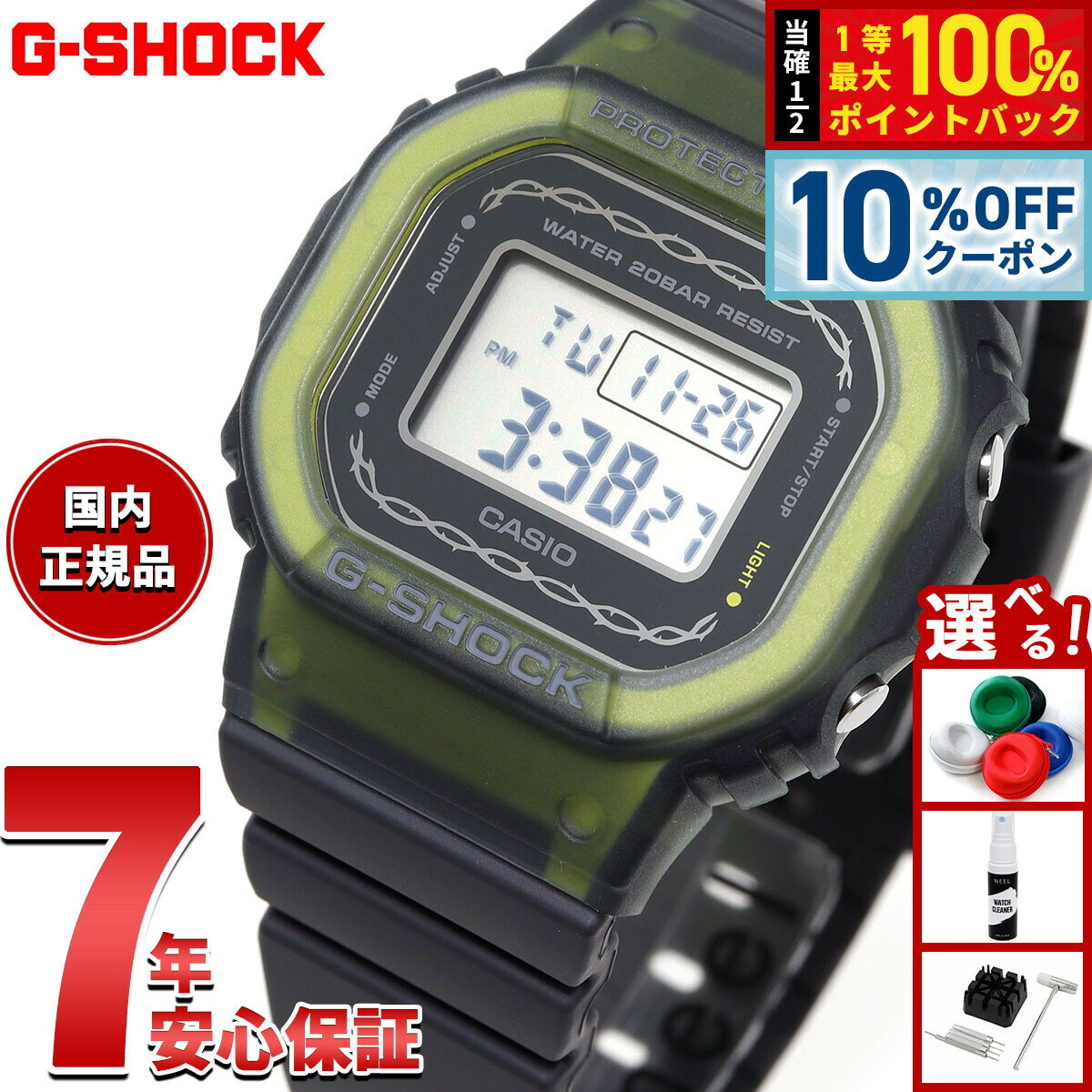 【2/18限定！10％OFFクーポン＆抽選で最大10000ptバック】G-SHOCK Gショック GMD-S5610RS-8JF デジタル 腕時計 メンズ プレシャス ハート セレクション PRECIOUS HEART SELECTION 逆境に咲くバラ CASIO カシオ