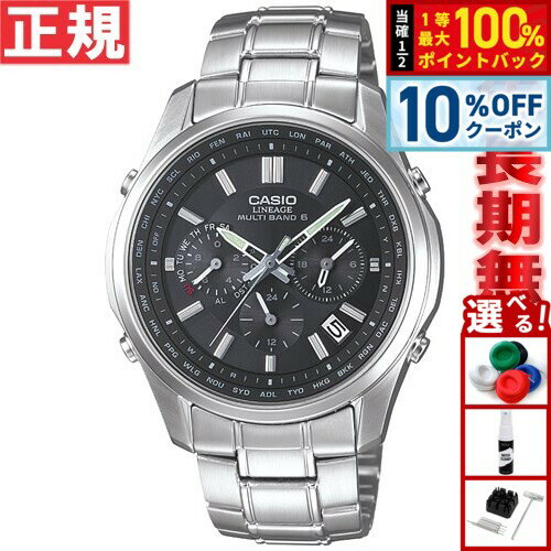 【2/18限定！10％OFFクーポン＆抽選で最大10000ptバック】カシオ リニエージ CASIO LINEAGE ソーラー電波時計 電波腕腕時計 メンズ クロノグラフ LIW-M610D-1AJF