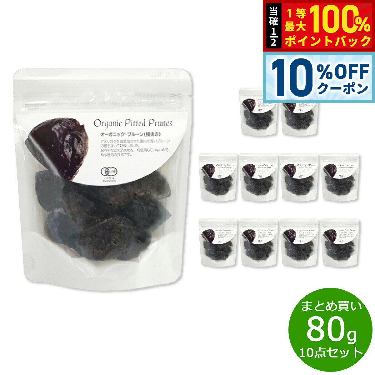 【2/18限定！10％OFFクーポン＆抽選で最大10000ptバック】ナチュラルキッチン natural kitchen オーガ..