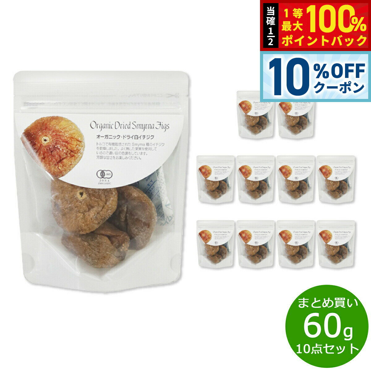 【2/18限定！10％OFFクーポン＆抽選で最大10000ptバック】ナチュラルキッチン natural kitchen オーガ..