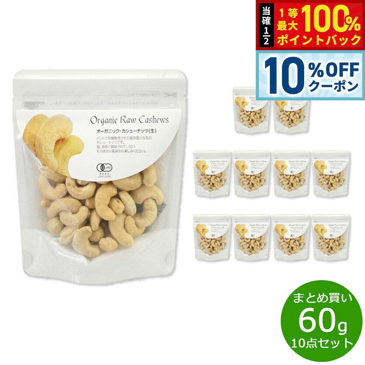 【2/18限定！10％OFFクーポン＆抽選で最大10000ptバック】ナチュラルキッチン natural kitchen オーガ..