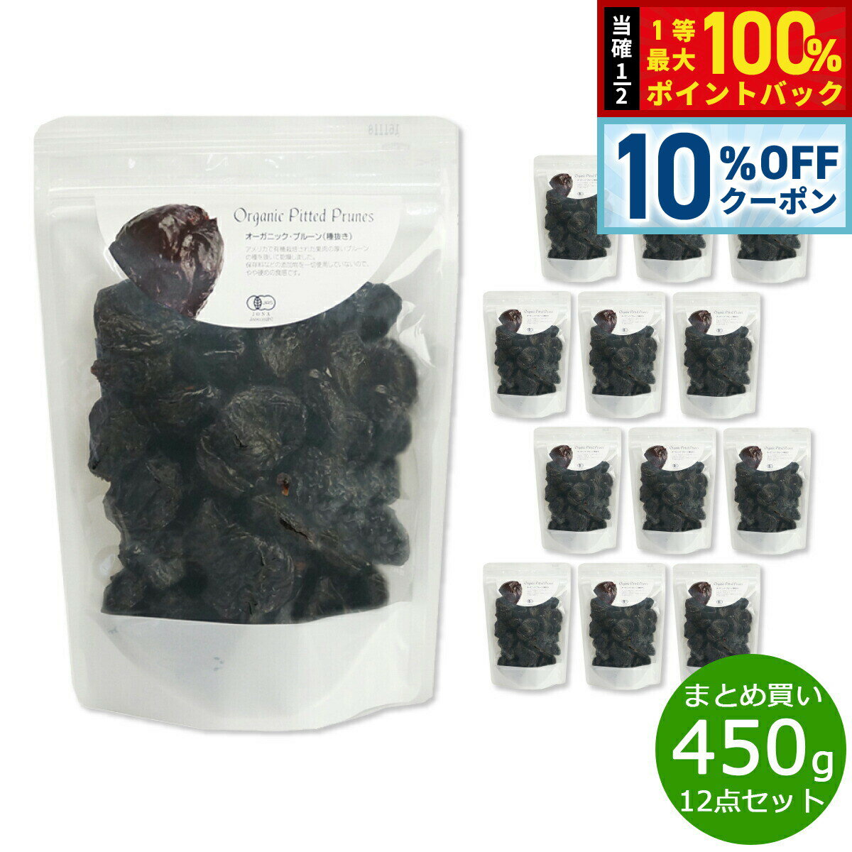 【2/18限定！10％OFFクーポン＆抽選で最大10000ptバック】ナチュラルキッチン natural kitchen オーガ..