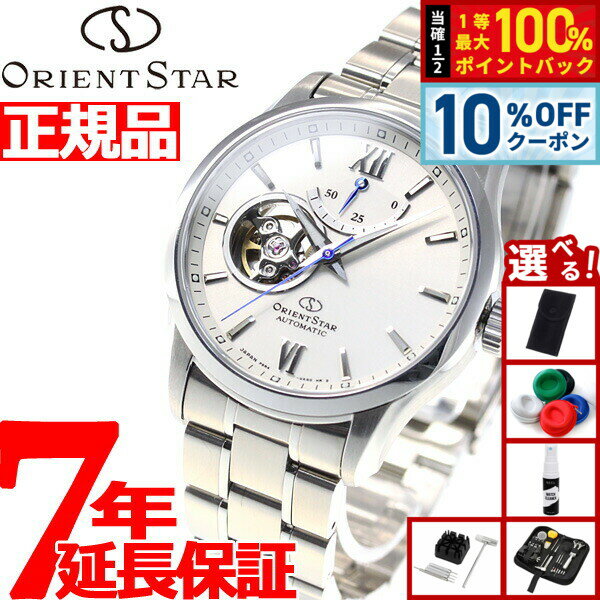 【2/18限定！10％OFFクーポン＆抽選で最大10000ptバック】【選べるノベルティー付き】オリエントスター ORIENT STAR 腕時計 メンズ 自動巻き 機械式 コンテンポラリー CONTEMPORALY セミスケルトン RK-AT0004S