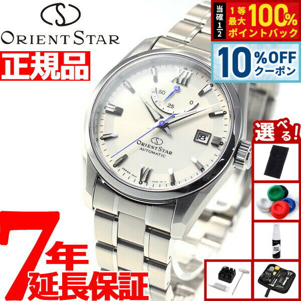 【2/18限定！10％OFFクーポン＆抽選で最大10000ptバック】【選べるノベルティー付き】オリエントスター ORIENT STAR 腕時計 メンズ 自動巻き 機械式 コンテンポラリー CONTEMPORALY スタンダード RK-AU0006S