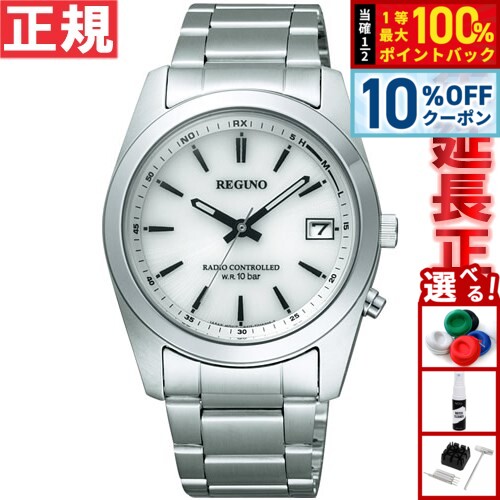 【2/18限定！10％OFFクーポン＆抽選で最大10000ptバック】シチズン 腕時計 レグノ 腕時計 ソーラーテック電波時計 CITIZEN REGUNO RS25-0484H