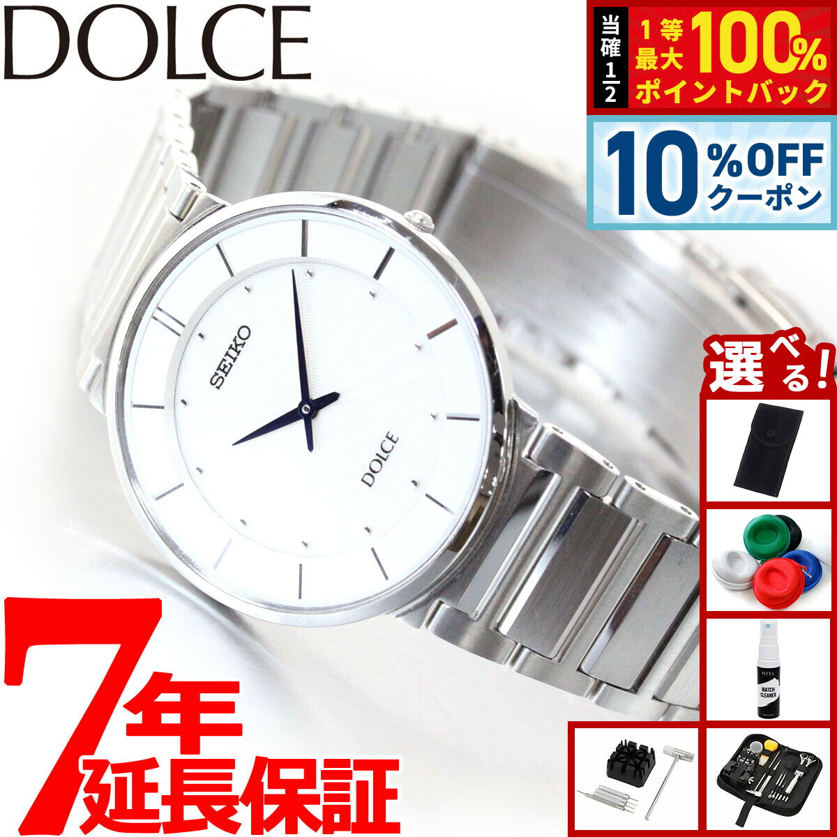 【2/18限定！10％OFFクーポン＆抽選で最大10000ptバック】【選べるノベルティー付き】セイコー ドルチェ＆エクセリーヌ SACK015 腕時計 メンズ SEIKO DOLCE＆EXCELINE ペア ホワイト