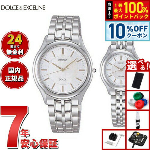 【2/20限定！10％OFFクーポン＆抽選で最大10000ptバック】【選べるノベルティー付き】セイ ...