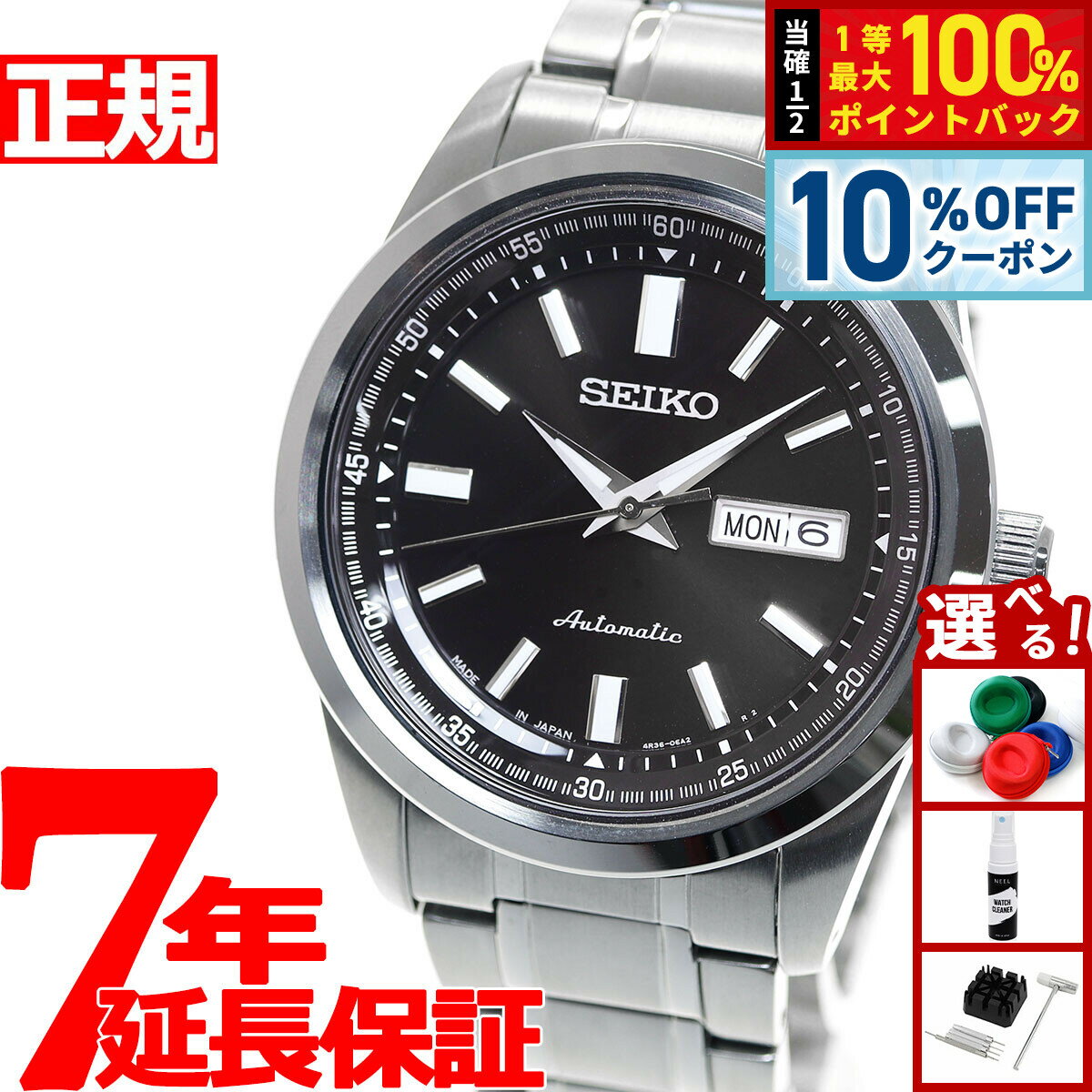 【2/18限定！10％OFFクーポン＆抽選で最大10000ptバック】セイコー メカニカル SEIKO Mechanical 自動巻き メカニカル 腕時計 メンズ SARV003