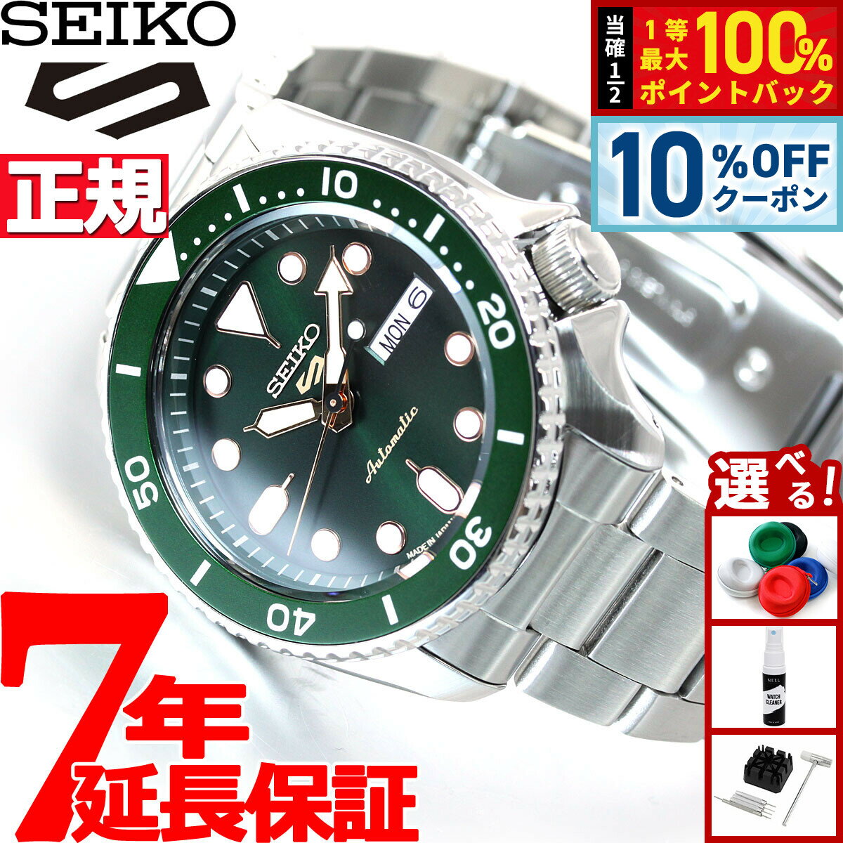 【2/18限定！10％OFFクーポン＆抽選で最大10000ptバック】セイコー5 スポーツ SEIKO 5 SPORTS 自動巻き メカニカル 流通限定モデル 腕時計 メンズ セイコーファイブ スポーツ Sports SBSA013