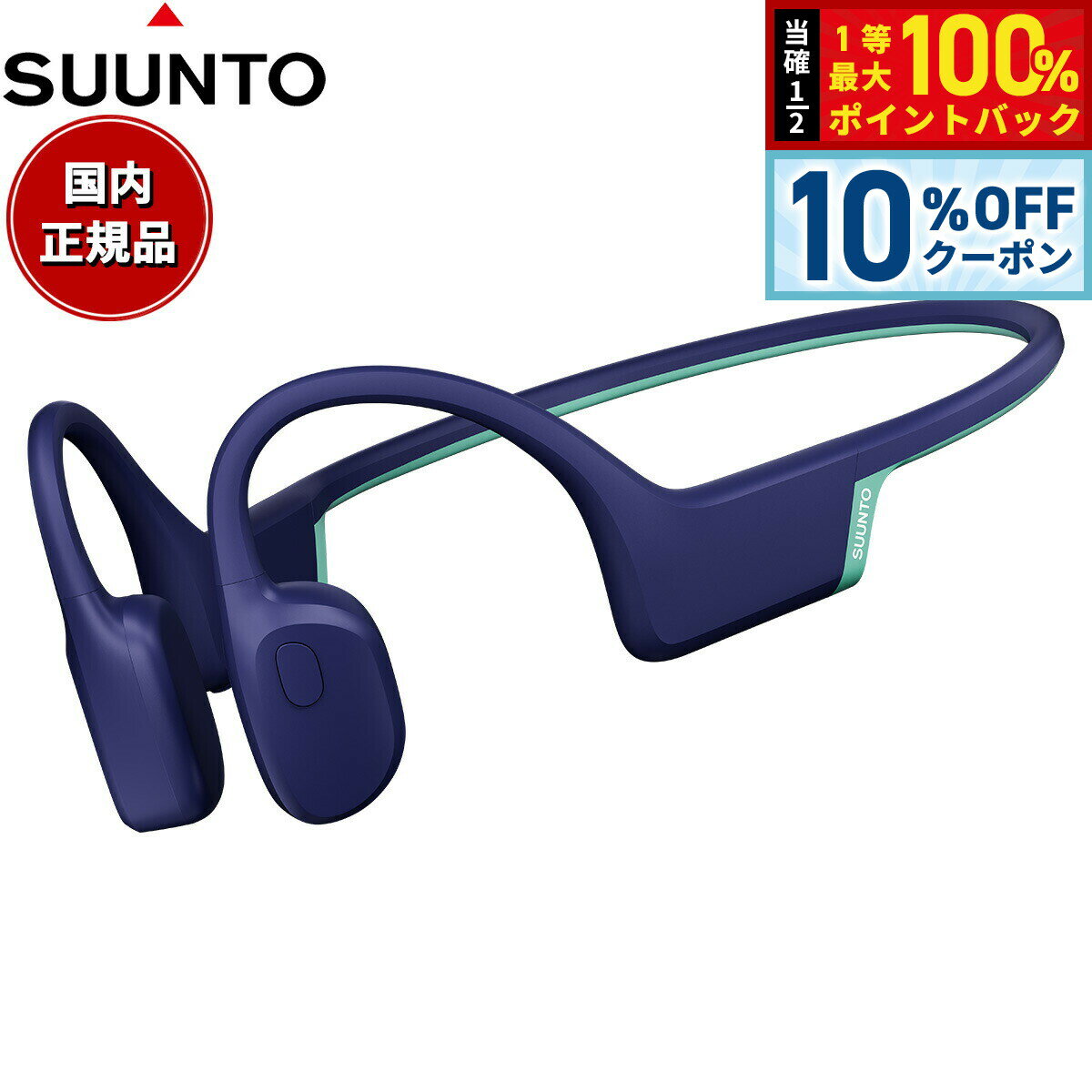 【2/18限定！10％OFFクーポン＆抽選で最大10000ptバック】スント SUUNTO Aqua Light Reef Blue アクア ..
