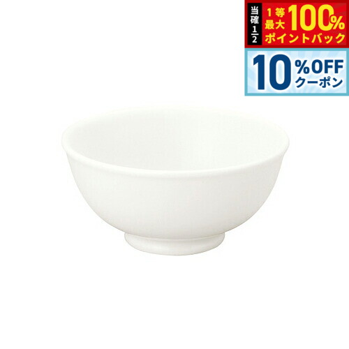 【2/18限定！10％OFFクーポン＆抽選で最大10000ptバック】森修焼 たま茶わん日本製 電子レンジ対応 食洗機対応 遠赤外線効果 陶器 天然石 安心 安全 日本製陶器 鉛フリー カドミウムフリー