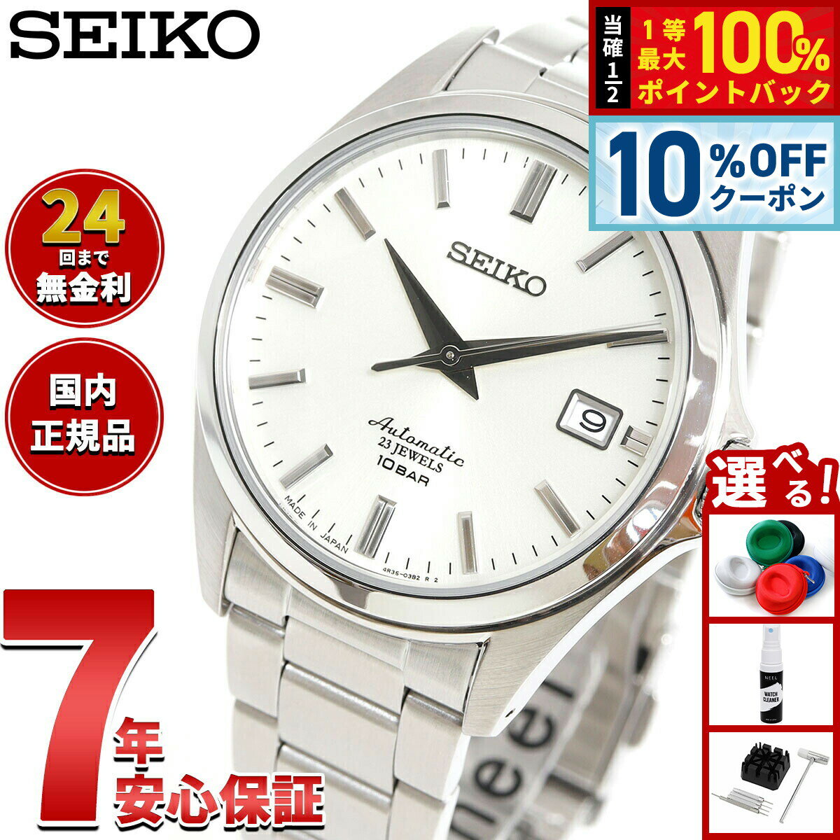 【2/18限定！10％OFFクーポン＆抽選で最大10000ptバック】...(2.0)