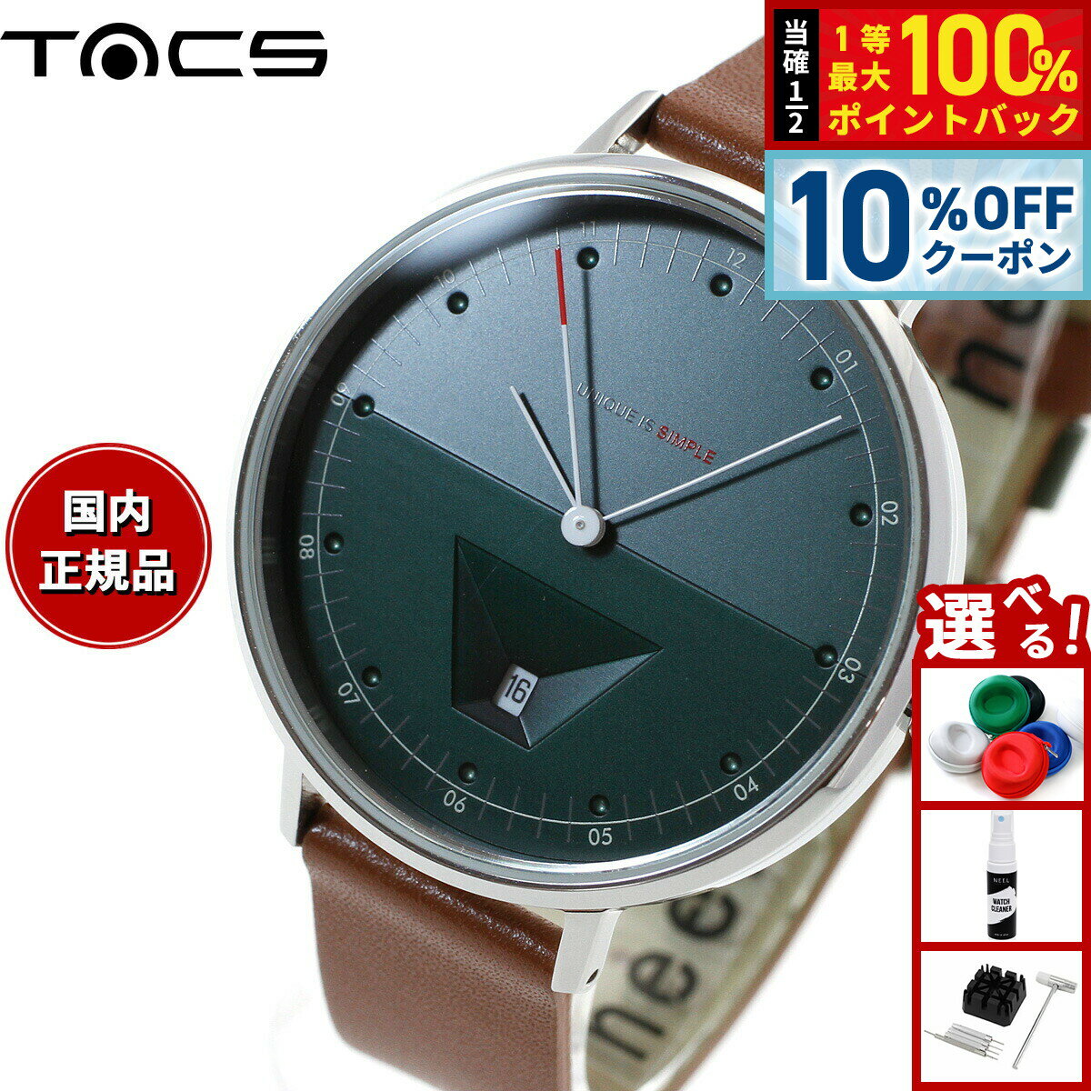 【2/18限定！10％OFFクーポン＆抽選で最大10000ptバック】タックス TACS 腕時計 メンズ レディース LIGHT＆SHADOW TS2003B