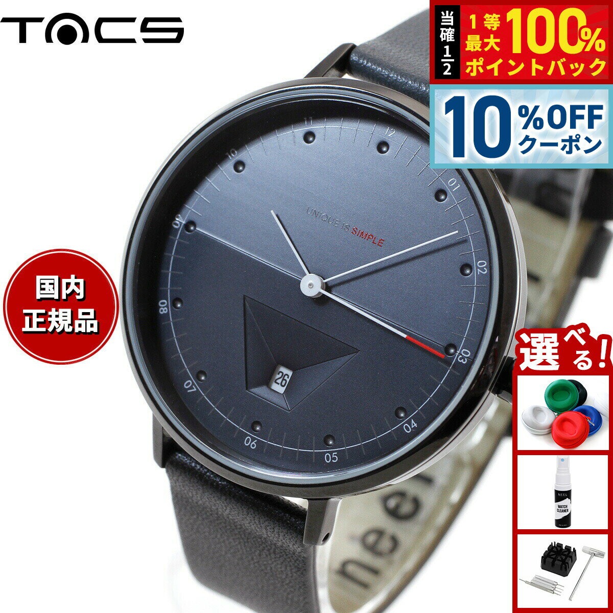 【2/18限定！10％OFFクーポン＆抽選で最大10000ptバック】タックス TACS 腕時計 メンズ レディース LIGHT＆SHADOW TS2003C