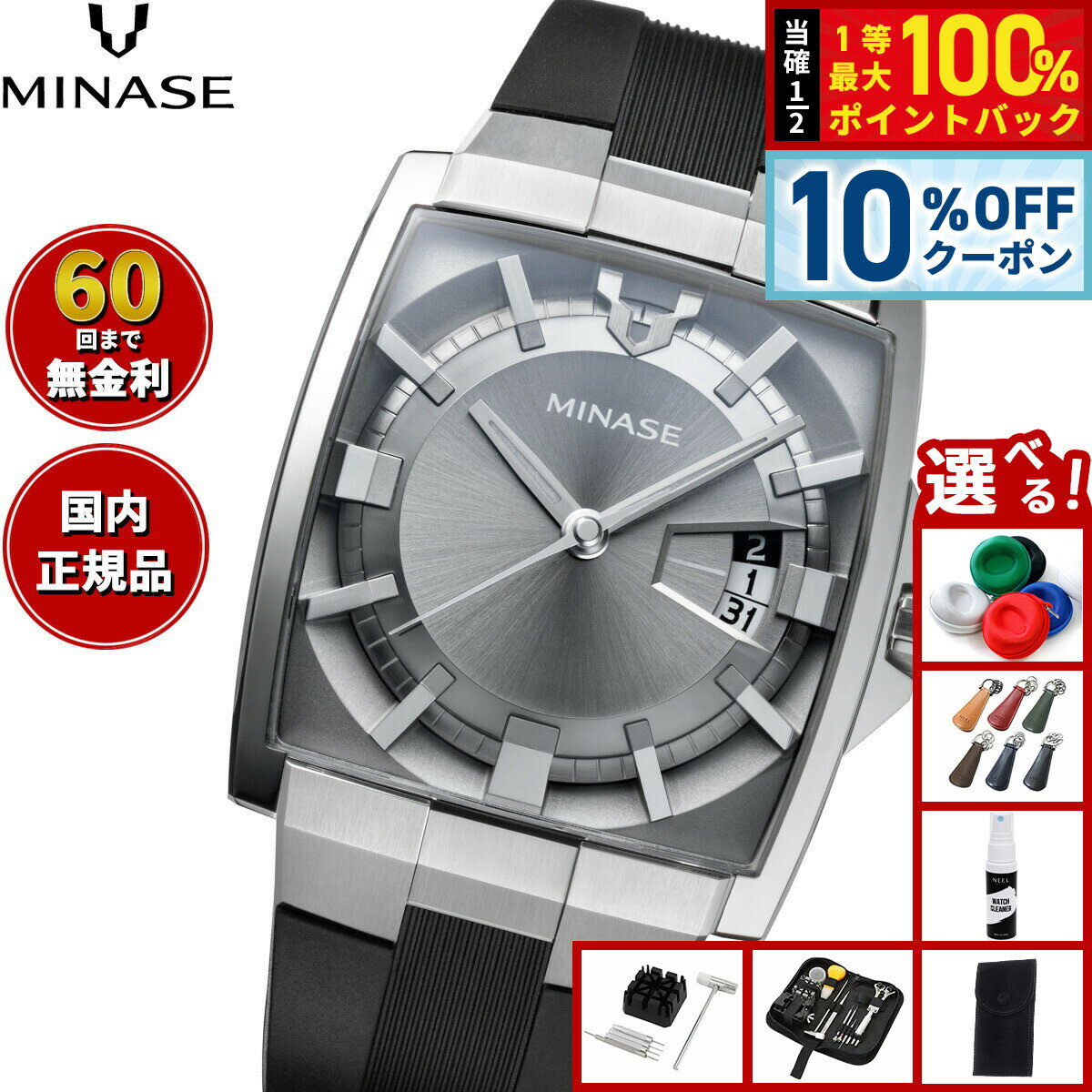 【2/20限定！10％OFFクーポン＆抽選で最大10000ptバック】...(2.0)