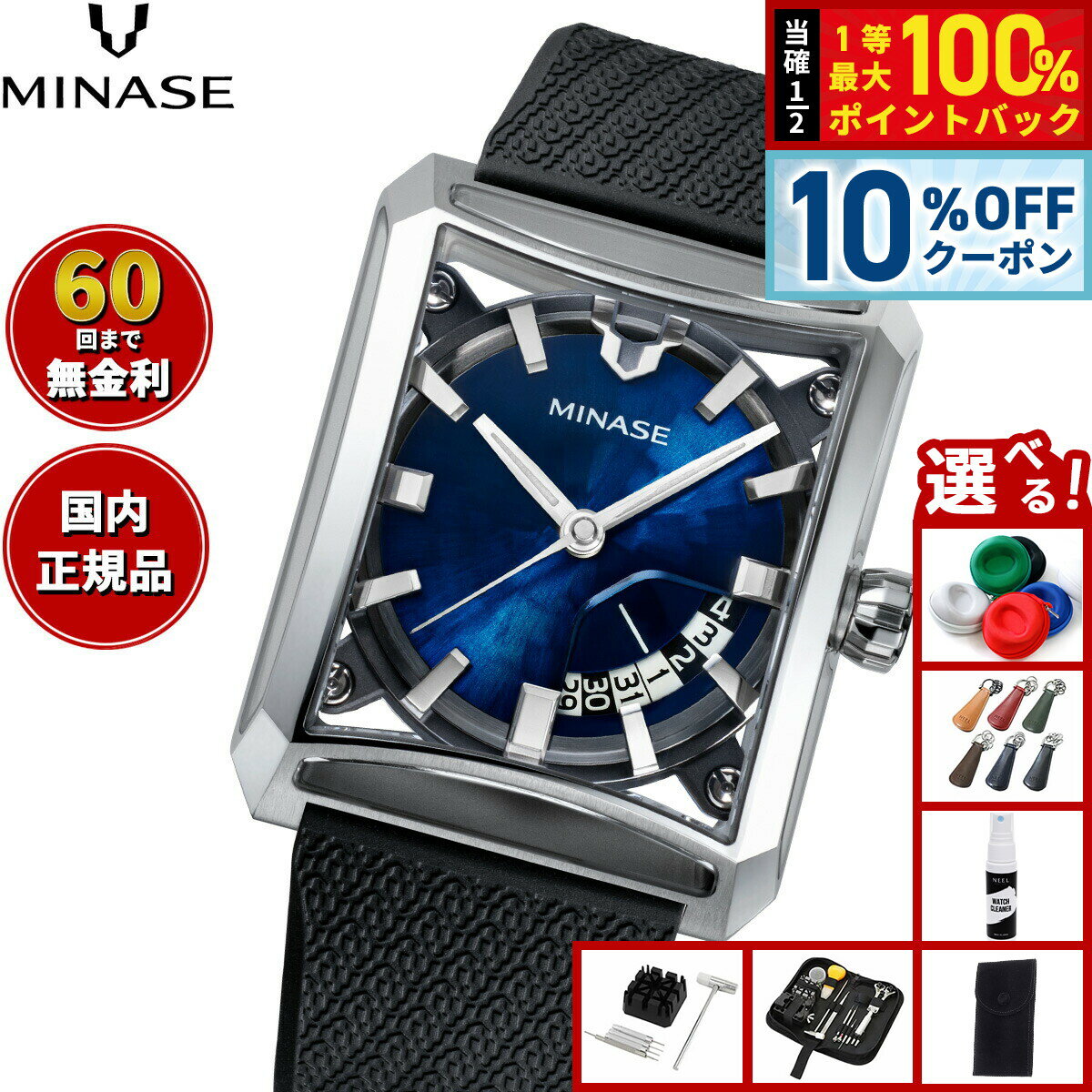 【2/20限定！10％OFFクーポン＆抽選で最大10000ptバック】...(2.0)