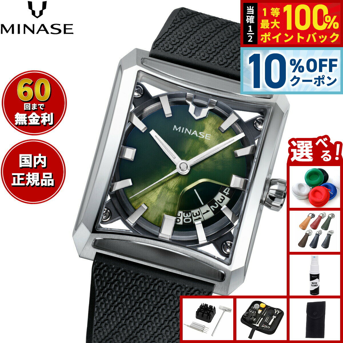 【2/20限定！10％OFFクーポン＆抽選で最大10000ptバック】...(2.0)